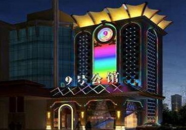 延安市好玩开放荤素KTV推荐-九号公馆KTV消费价格口碑点评