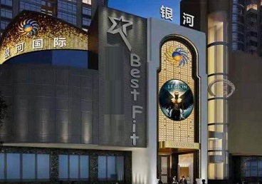延安市KTV荤台花场公主服务好-银河国际KTV花场消费点评